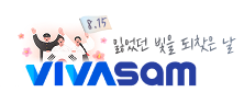VIVASAM
